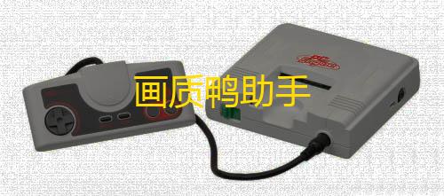 抖音发卡二维码画质鸭助手